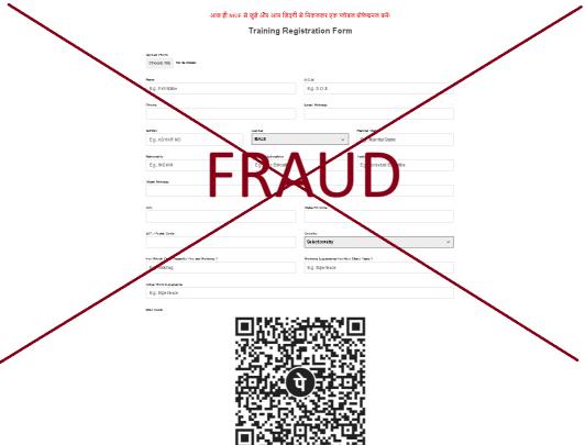 Fake Form Image